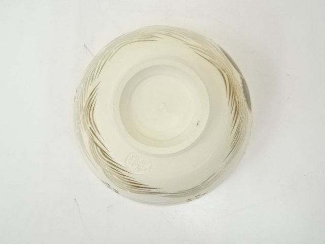 前大徳 福本積応書付 御室窯 三千家好 ツボツボ青海波茶碗